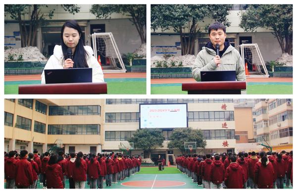 4.年级管委会成员进行年级总结 4.年级管委会成员进行年级总结